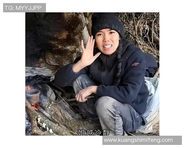 张家界荒野求生赛事方解说“冷美人”退赛：她呈现吐逆、四肢生硬等应激反响，确诊为营养不良