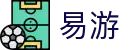 易游·(中国区)体育官方网站-YY SPORTS"