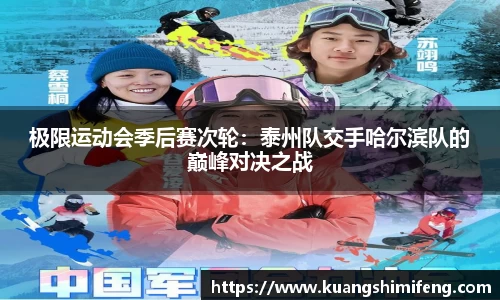 BB贝博bellbet平台