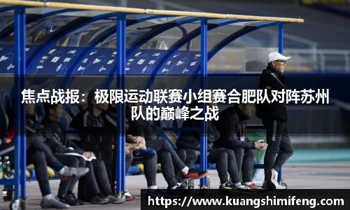 BB贝博bellbet官方网站