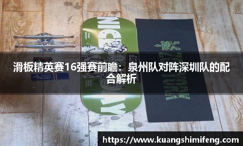 BB贝博bellbet官方网站