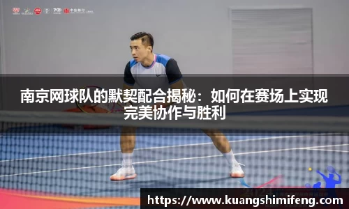 BB贝博bellbet平台