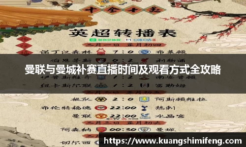 BB贝博bellbet官方网站